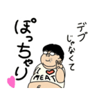 肉山デブ男さん（個別スタンプ：2）
