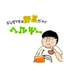 肉山デブ男さん（個別スタンプ：5）