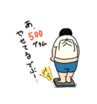 肉山デブ男さん（個別スタンプ：6）
