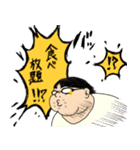 肉山デブ男さん（個別スタンプ：8）