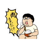 肉山デブ男さん（個別スタンプ：11）