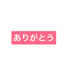 thank you！！！！（個別スタンプ：1）