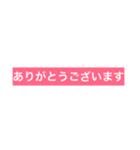 thank you！！！！（個別スタンプ：2）