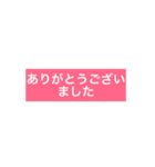 thank you！！！！（個別スタンプ：3）