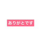 thank you！！！！（個別スタンプ：4）