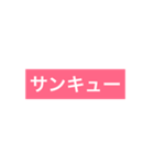 thank you！！！！（個別スタンプ：5）