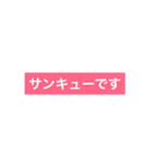 thank you！！！！（個別スタンプ：6）