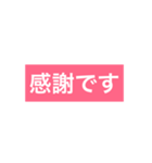 thank you！！！！（個別スタンプ：8）