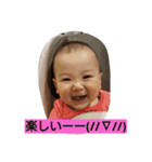 我が家のアイドルスタンプ（個別スタンプ：6）