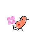 豆ぞう3（個別スタンプ：2）