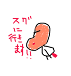 豆ぞう3（個別スタンプ：4）