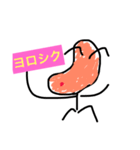 豆ぞう3（個別スタンプ：12）
