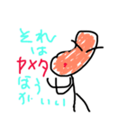 豆ぞう3（個別スタンプ：14）