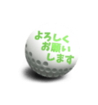 【動く】コロコロゴルフボール1（個別スタンプ：4）