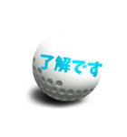 【動く】コロコロゴルフボール1（個別スタンプ：6）