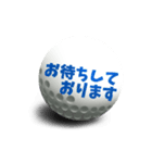 【動く】コロコロゴルフボール1（個別スタンプ：7）