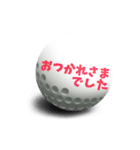 【動く】コロコロゴルフボール1（個別スタンプ：9）