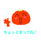 みかんのみかんちゃん（個別スタンプ：7）