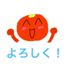 みかんのみかんちゃん（個別スタンプ：8）