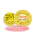 五円2010年（平成22年）（個別スタンプ：4）