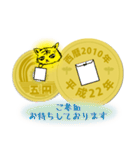 五円2010年（平成22年）（個別スタンプ：8）