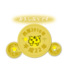 五円2010年（平成22年）（個別スタンプ：12）