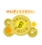 五円2010年（平成22年）（個別スタンプ：26）