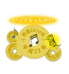 五円2010年（平成22年）（個別スタンプ：28）