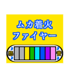 怒でフグれ メーター上昇中！人面魚♪ @08（個別スタンプ：23）