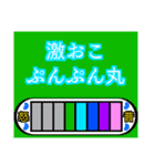 怒でフグれ メーター上昇中！人面魚♪ @08（個別スタンプ：24）