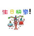 Haibao Group（個別スタンプ：16）