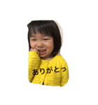 我が家のさ〜ちゃん（個別スタンプ：8）
