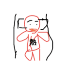 謎の人間（個別スタンプ：2）