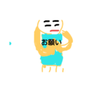 謎の人間（個別スタンプ：3）