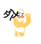 謎の人間（個別スタンプ：4）