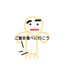 謎の人間（個別スタンプ：8）