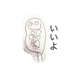 きぎず1（個別スタンプ：1）