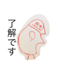 きぎず1（個別スタンプ：2）