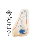きぎず1（個別スタンプ：3）