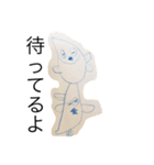 きぎず1（個別スタンプ：4）