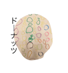 きぎず1（個別スタンプ：8）