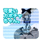 ラブリーハロウィンビーチサイドんご（個別スタンプ：10）