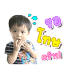 Baby Strong（個別スタンプ：4）