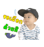 Baby Strong（個別スタンプ：5）