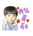 Baby Strong（個別スタンプ：7）