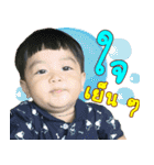 Baby Strong（個別スタンプ：11）