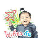 Baby Strong（個別スタンプ：14）