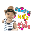 Baby Strong（個別スタンプ：16）