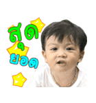Baby Strong（個別スタンプ：20）