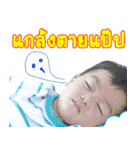 Baby Strong（個別スタンプ：27）